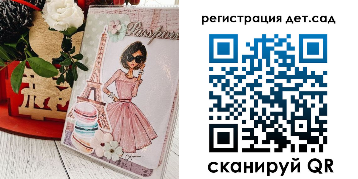 прописка регистрация в Симферополе
