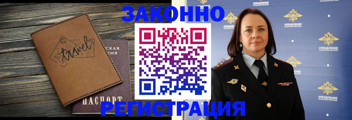 форма 3 в Симферополе